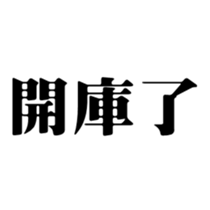 412493408