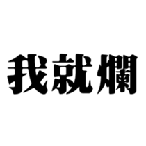 412493410