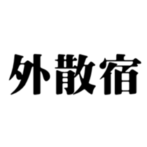 412493413