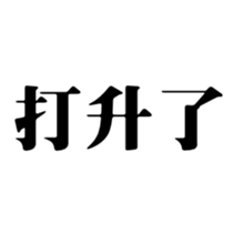 412493415