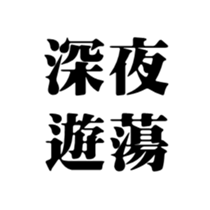 412493421