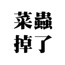 412493422