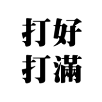 412493423