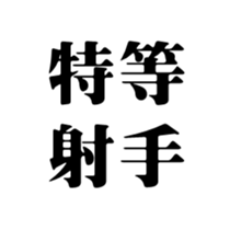 412493424