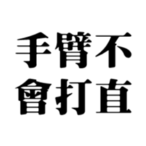 412493432