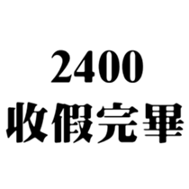 412493433