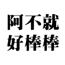 412493435