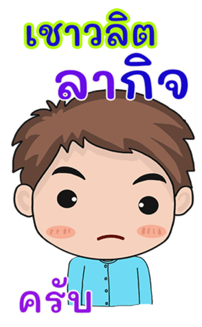 412566787