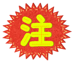 412586144