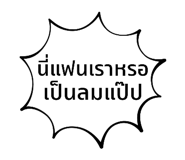 412695550
