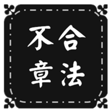 412749617