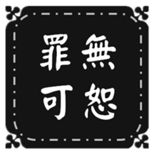 412749624