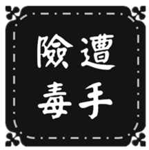 412749651