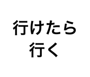 412814882