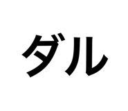 412814883