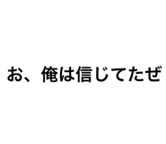 412814886