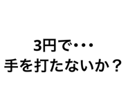 412814890