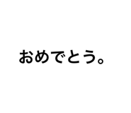 412814892