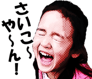 412931981