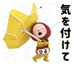 412952438