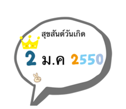 412990837