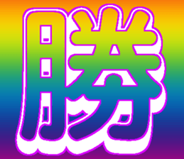 413044193