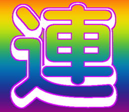 413044198