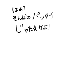 413149410