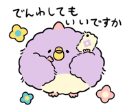 413297363