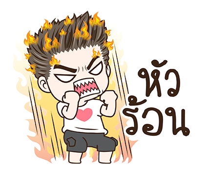 มนุษย์ผัว สติกเกอร์เอฟเฟกต์ รูปที่ 6