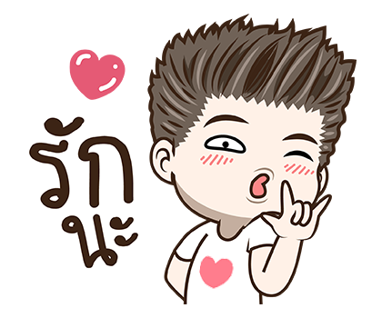 มนุษย์ผัว สติกเกอร์เอฟเฟกต์ รูปที่ 9