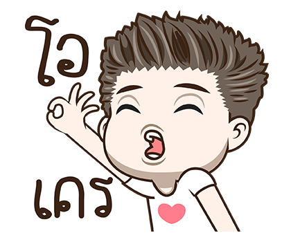มนุษย์ผัว สติกเกอร์เอฟเฟกต์ รูปที่ 22