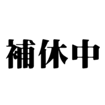 413347340