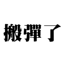 413347341