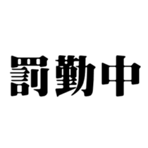 413347342