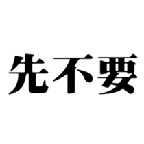 413347344