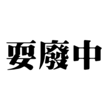 413347346