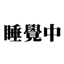 413347347