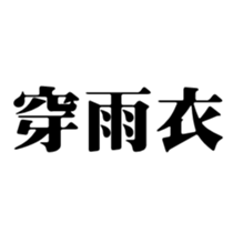413347349