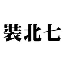 413347350