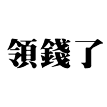 413347352