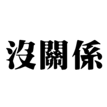 413347353