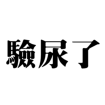 413347354