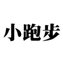 413347356