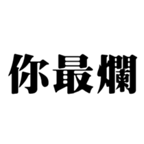 413347357