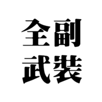 413347360