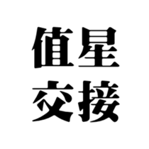413347362