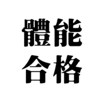 413347363