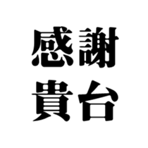 413347367