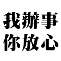 413347369